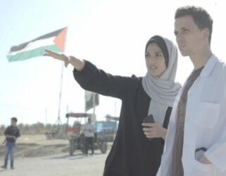 Erasmus in Gaza